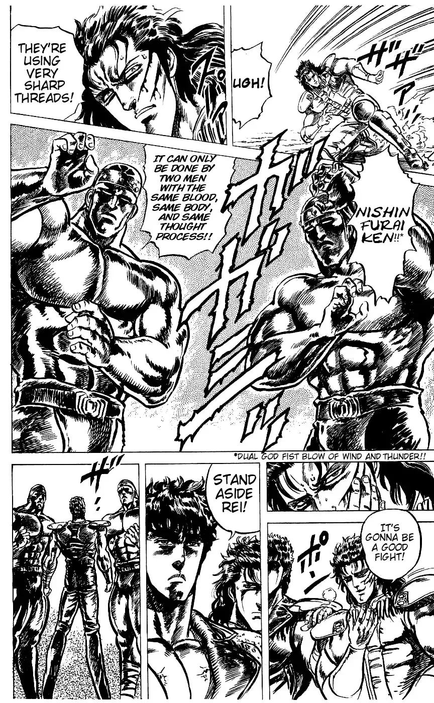 Fist of the North Star Chapter 54 17